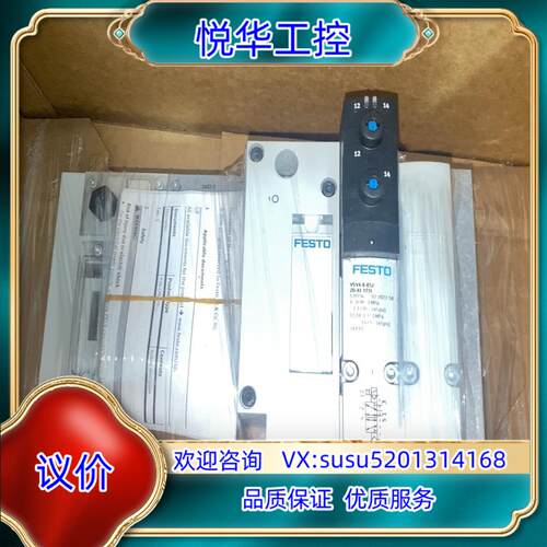 原装FESTO 滑岛 VTSA-F-FB 547965询价