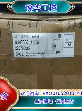 原装全新A6 MHMF502L1C6M  5KW高惯量不带刹车圆询价