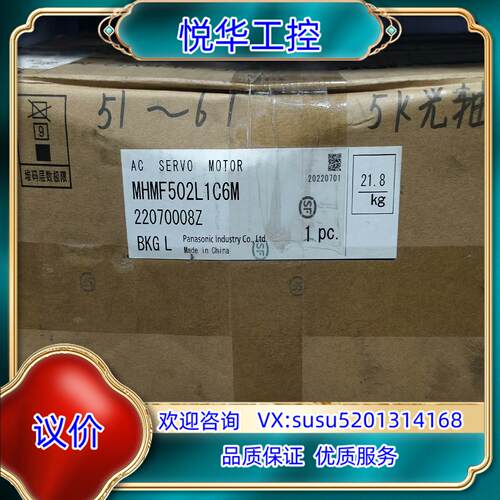 原装全新A6 MHMF502L1C6M  5KW高惯量不带刹车圆询价