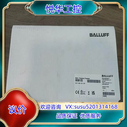 原装BALLUFF   RFID模块BIS012E全新带原装询价