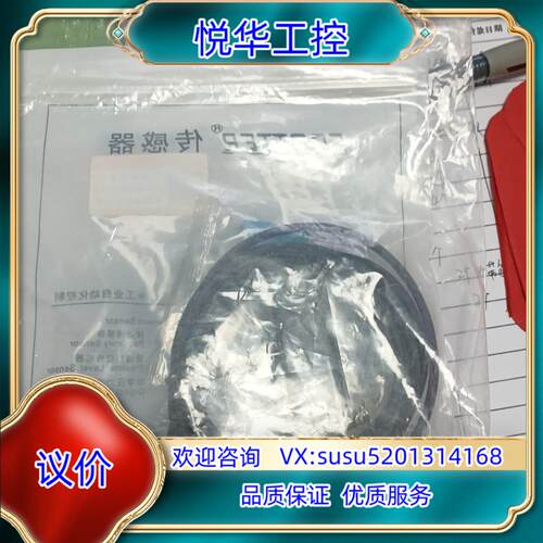 原装TG-R20NA-A1 电容开关两条处里询价