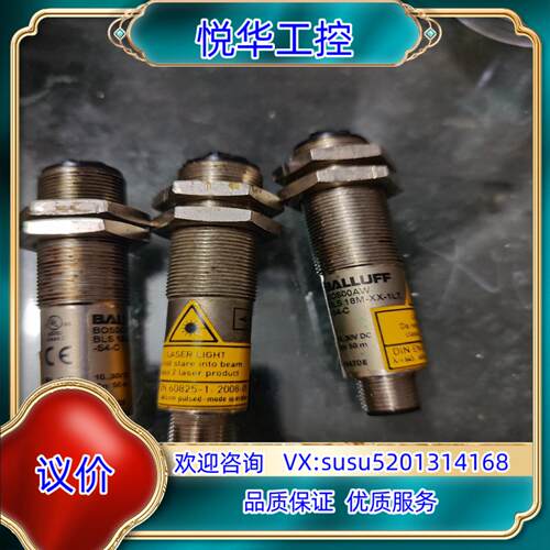 原装BALLUFF巴鲁夫BOS00AW  BLS  18M-XX询价