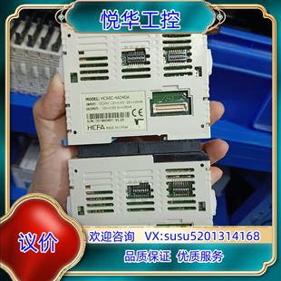 原装 4AD4DA询价 禾川模块 HCA8C