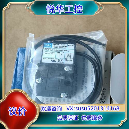 原装原装MAC电磁阀45A-AA1-DFBA-1BA46询价