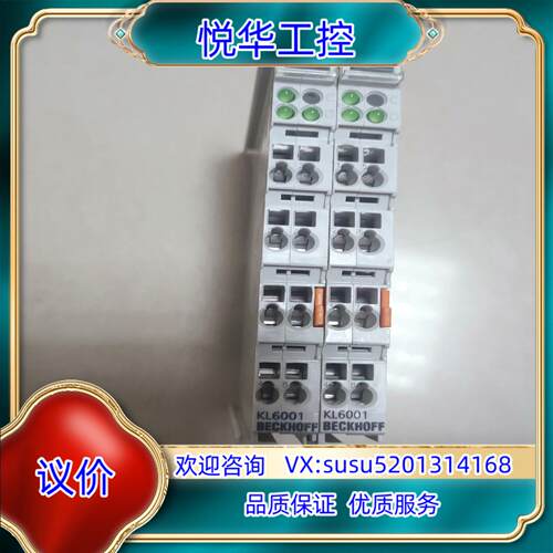 原装KL6001倍福PLC模块成色如图用上的欢迎拍走标的单询价
