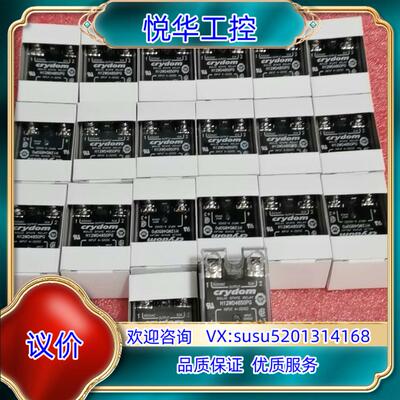 原装H12WD4850PG冒必究快达crydom 原装 S询价