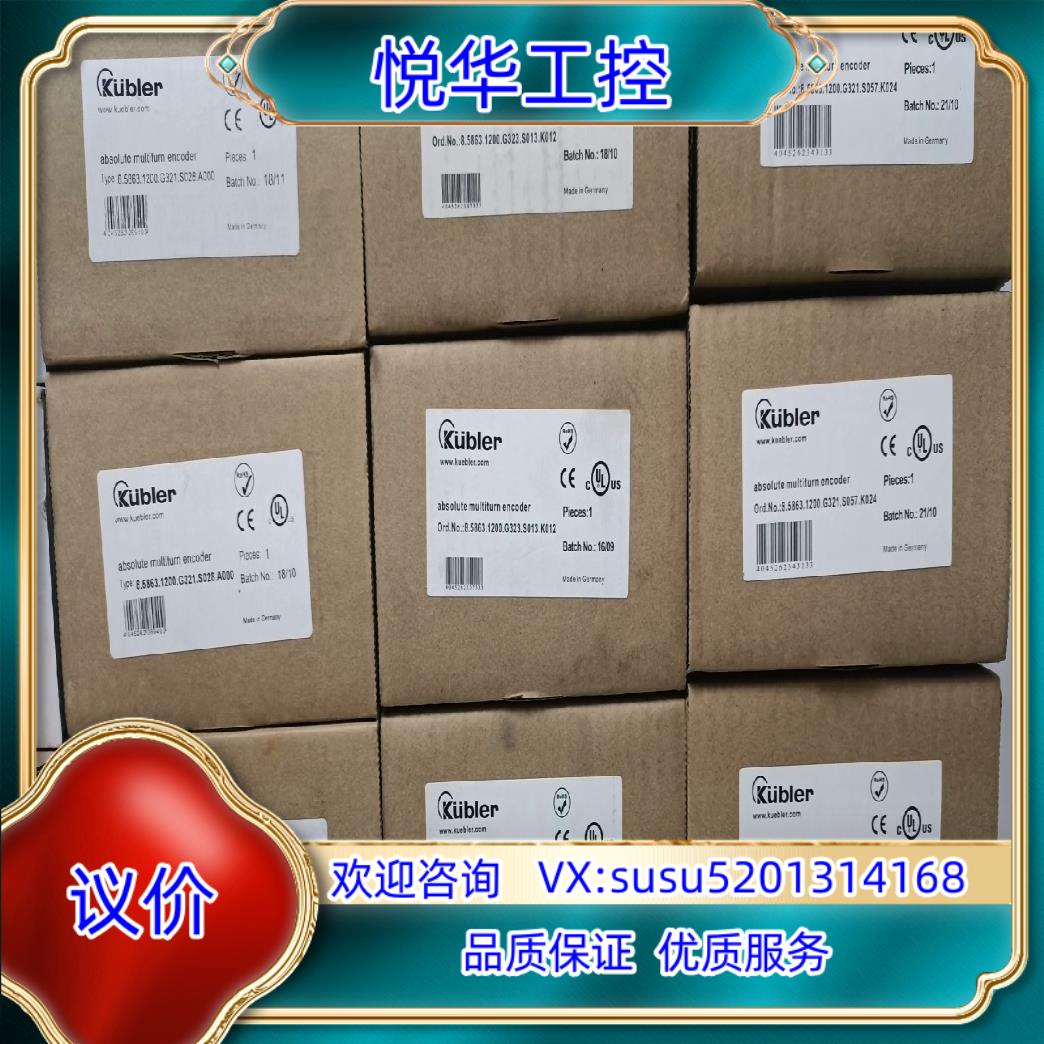 原装库伯勒858631200G321S028A000询价