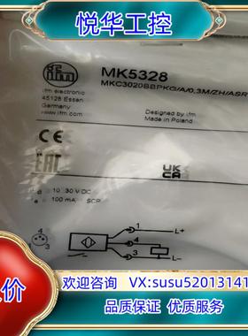 原装全新易福门磁性开关MK5328       MK5360询价