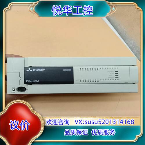 原装FX3U-48MTES-APLC顺丰9成新202询价