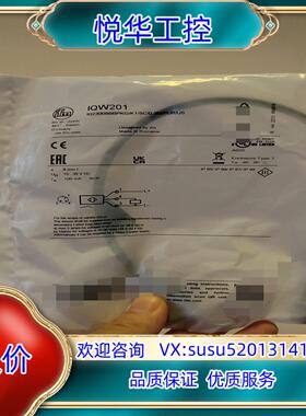 原装全新易福门IQW201询价