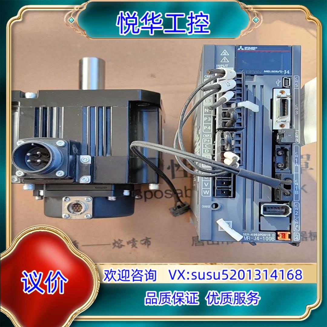 原装J4伺服1KW套装一共30套成色一级棒没磕没碰没划询价