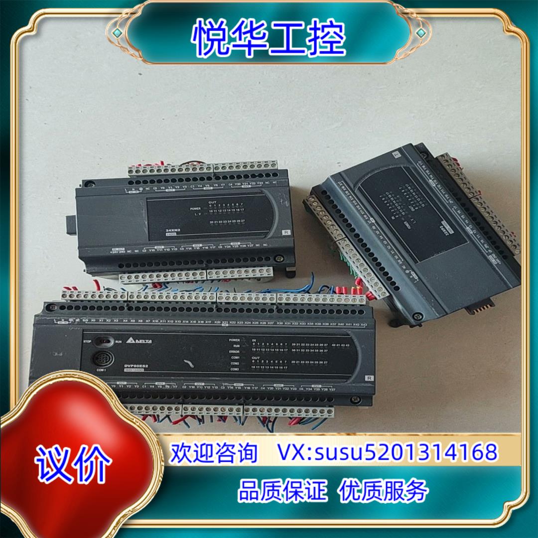 原装台达PLC dvp60es200rdvp32xp200t询价