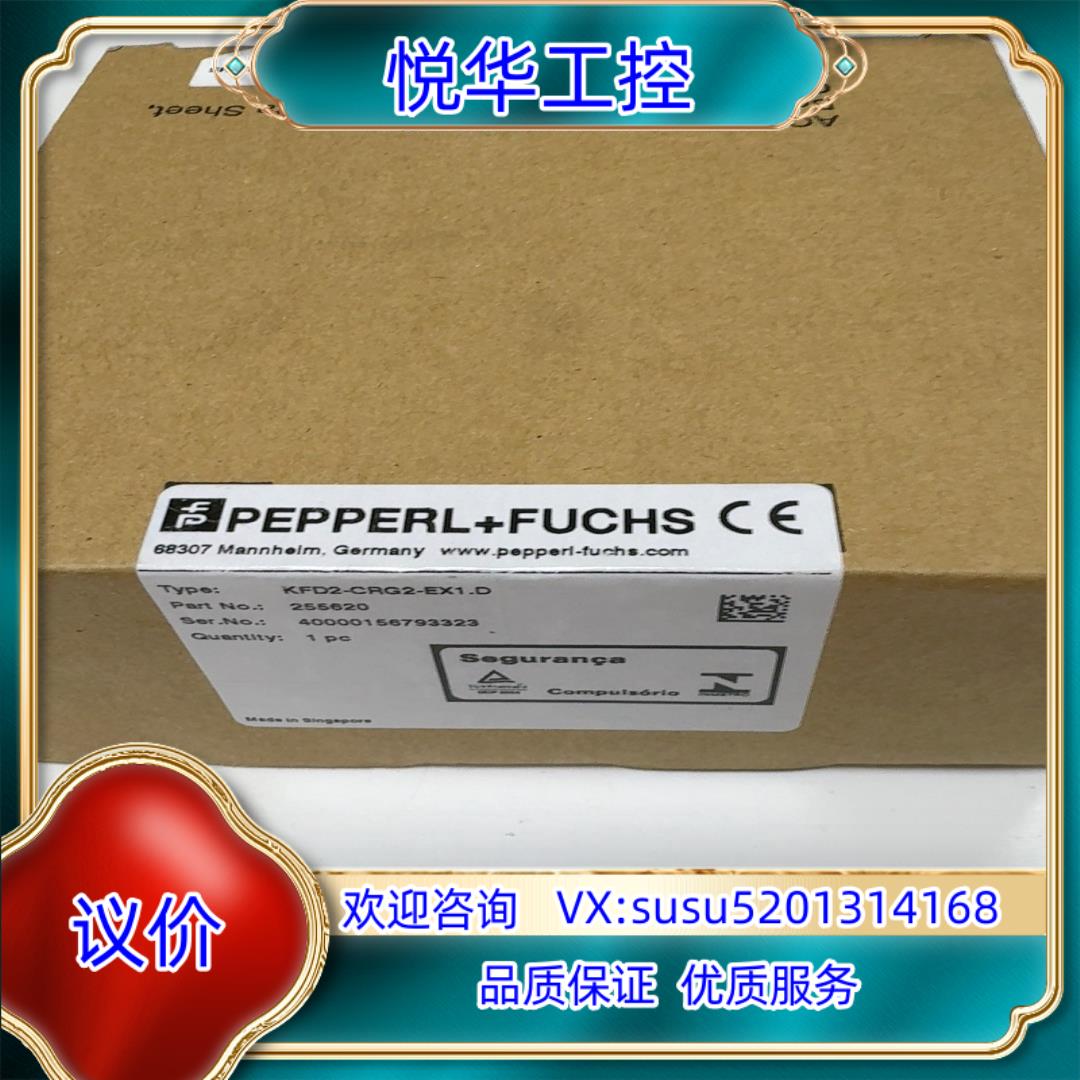 原装KFD2-CRG2-EX1D询价