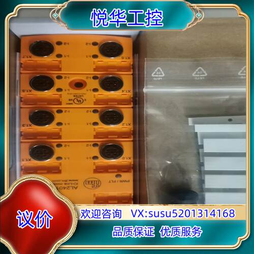 原装易福门ifm IO-Link模块  AL2401全新易福门询价