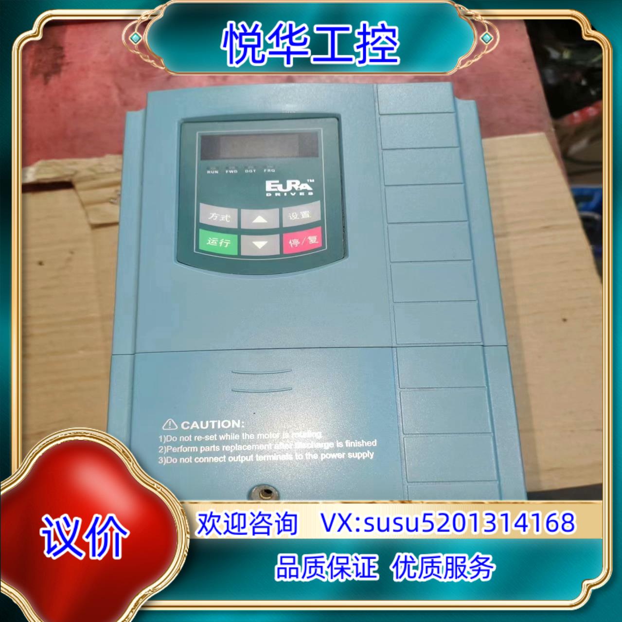 原装欧瑞变频器E2000-0037T3F1B37KW380询价