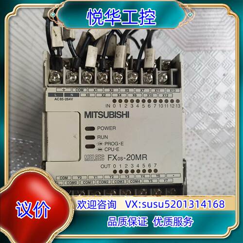 原装FXOS-20MR件询价