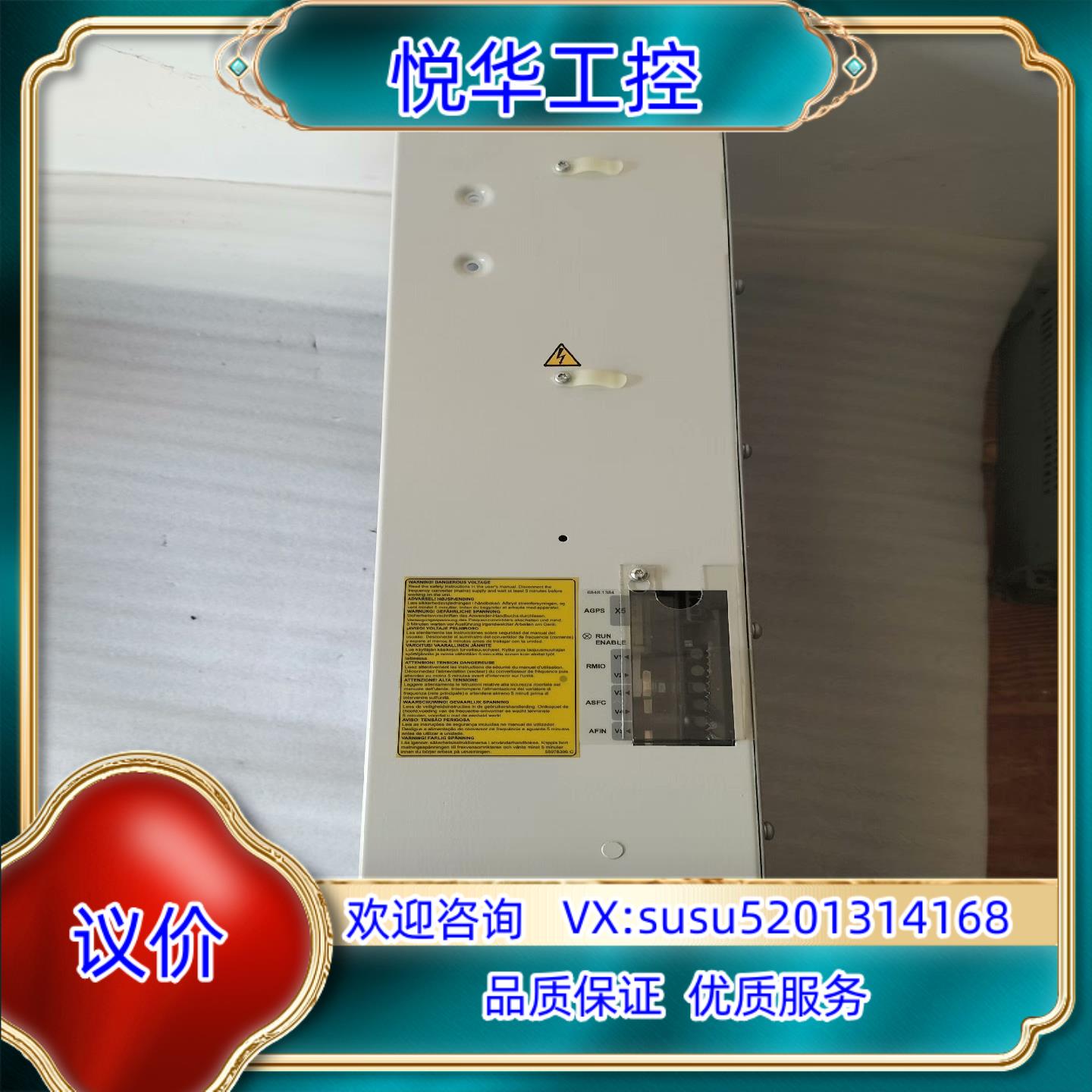 原装ABB变频器逆变单ACS800-104-0105-3全新询价