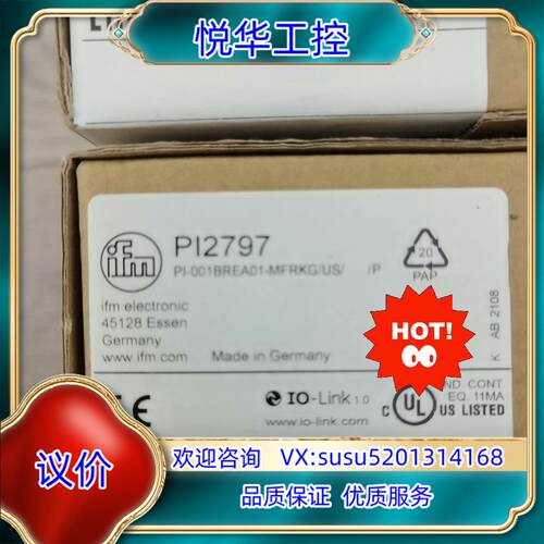 原装全新原装易福门压力传感器 PI2797询价