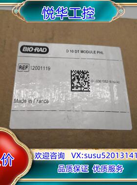 原装BIO-RAD DAB263  模块  12001119询价