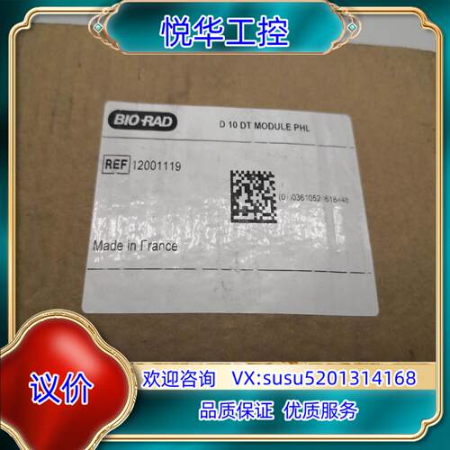 原装BIO-RAD DAB263  模块  12001119询价