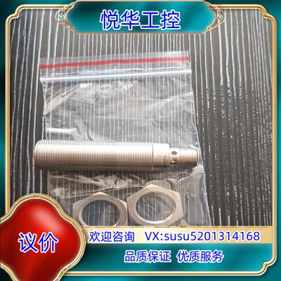 原装项目备件处理全新原装德国IFM易福门IGS208电感式询价