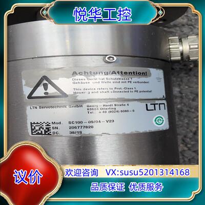 原装德国伺服LTN     ATTENTION-ACHTUNG询价