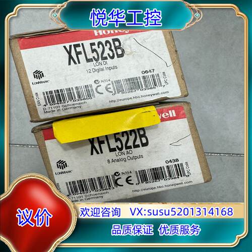 原装全新原装Honeywell霍尼韦尔XFL522B523B询价