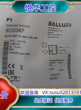 原装巴鲁夫传感器BES05KP询价