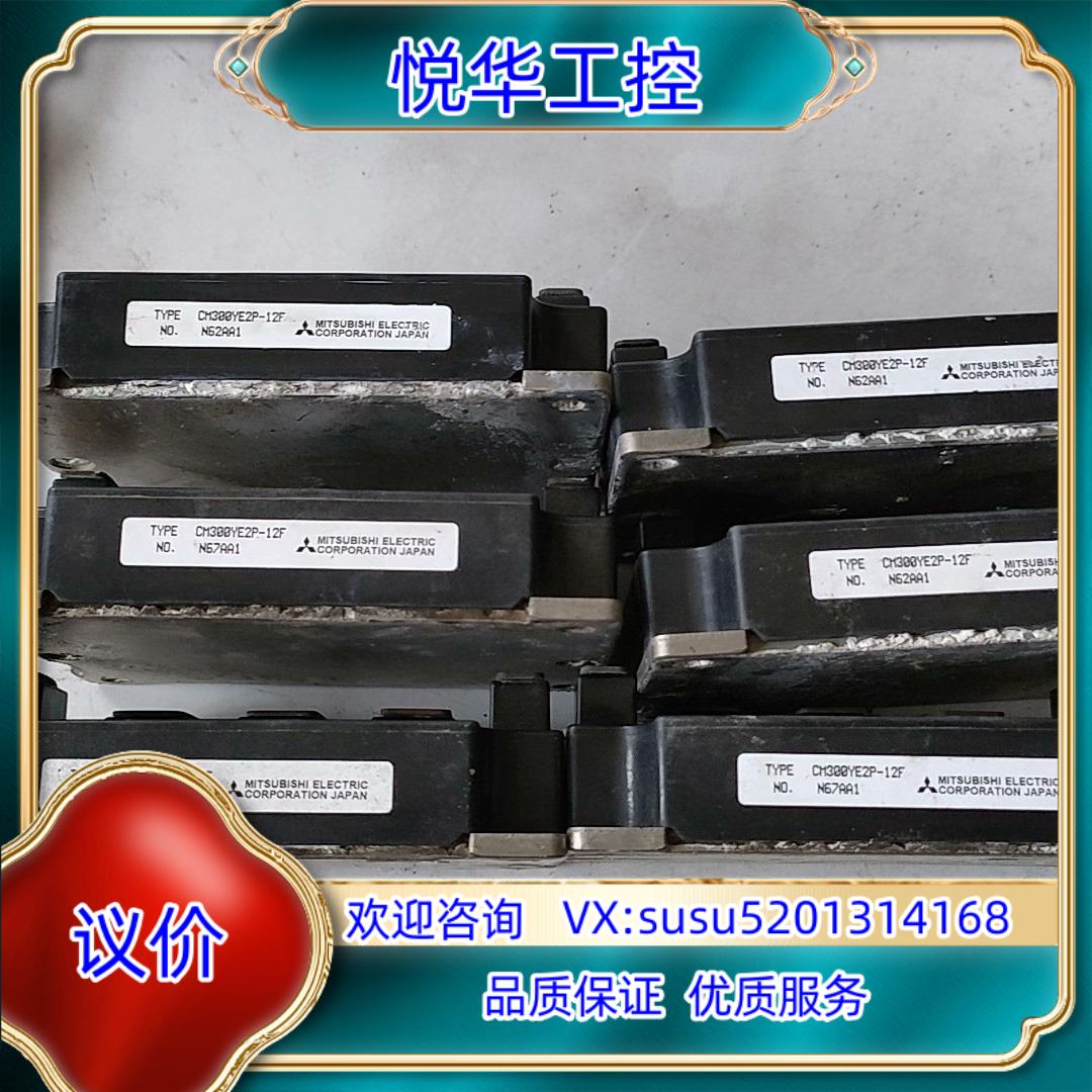 原装原装模块CM300YE2P-12FCM300YE2N-询价
