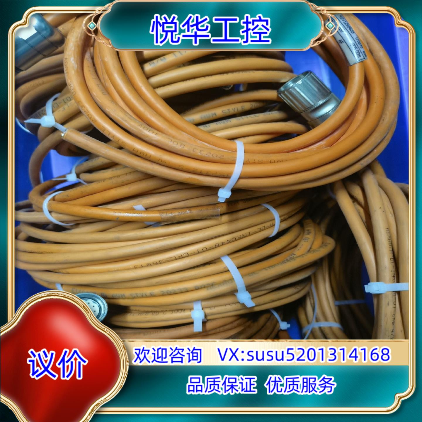 原装力士乐编码线RKG4200发货现货几十条询价