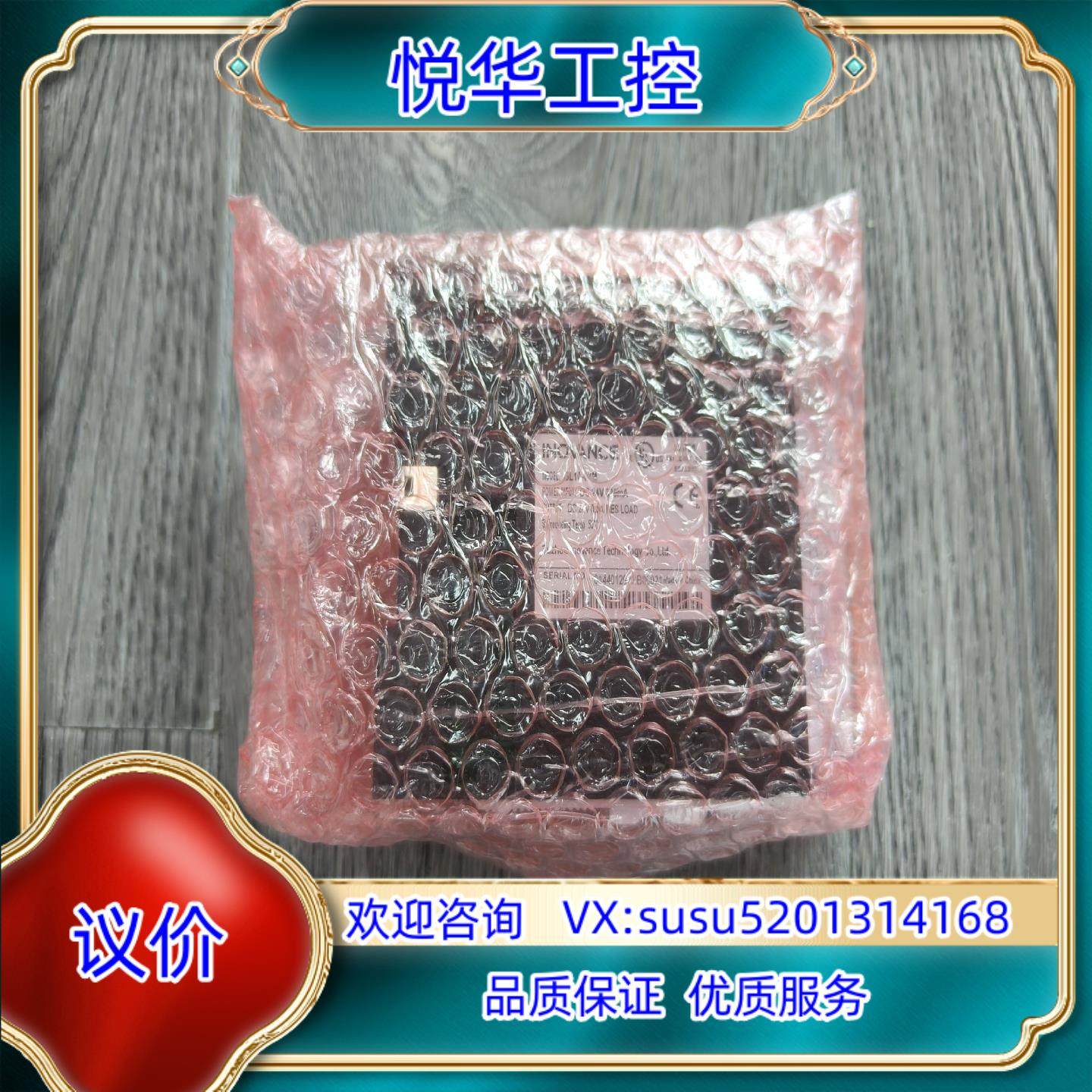 原装出汇川GL10-4PM 全新只有内全新未使用询价,3C数码配件,隔离器/耦合器,淘宝优惠券,粉丝福利购,淘宝优惠卷