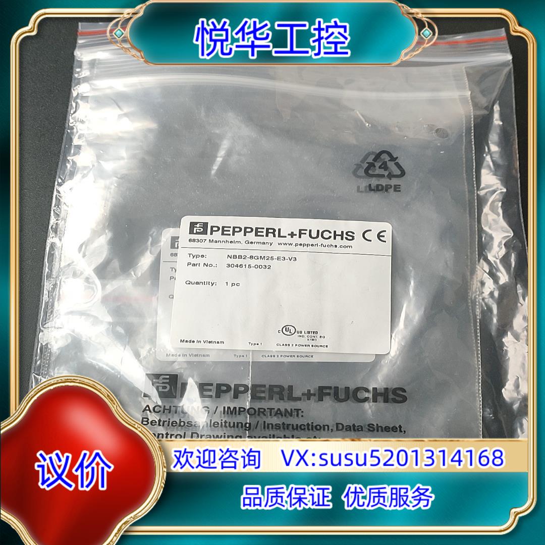 原装德国倍加福NBB2-8GM25-E3-V3有2个300询价