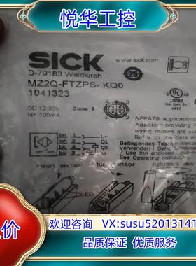 原装全新SICK西克  MZ2Q-FTZPS-KQ0询价
