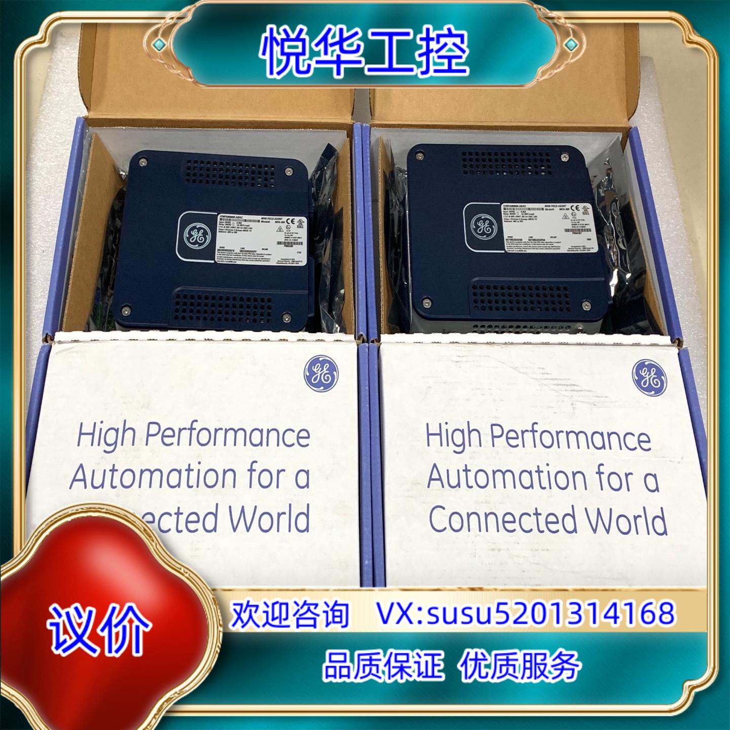 原装全新原装模块ICMFA000000-ABAC现货询价