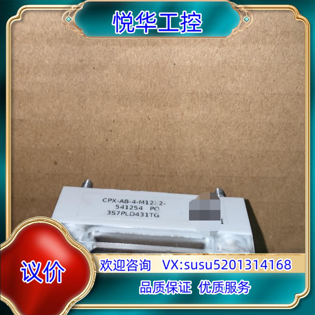 原装FESTO 费斯托 模块 CPX-8DA-HCPX-AB-询价