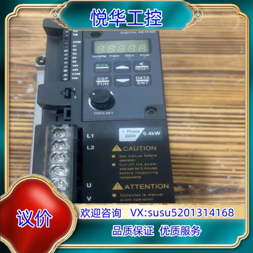 原装东变频器型号S310-2P5-H1D功能正常成色非常询价
