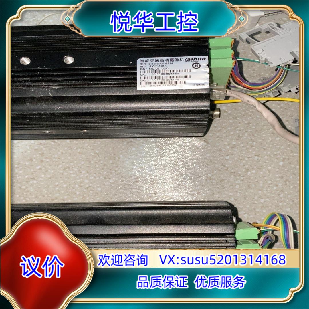 原装ITC602-RF1A询价