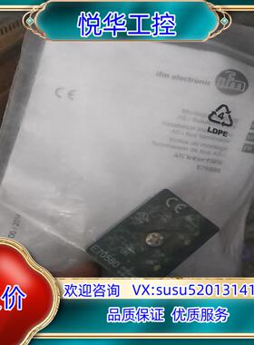 原装IFM易福门配件总线终端E70580 全新现货询价