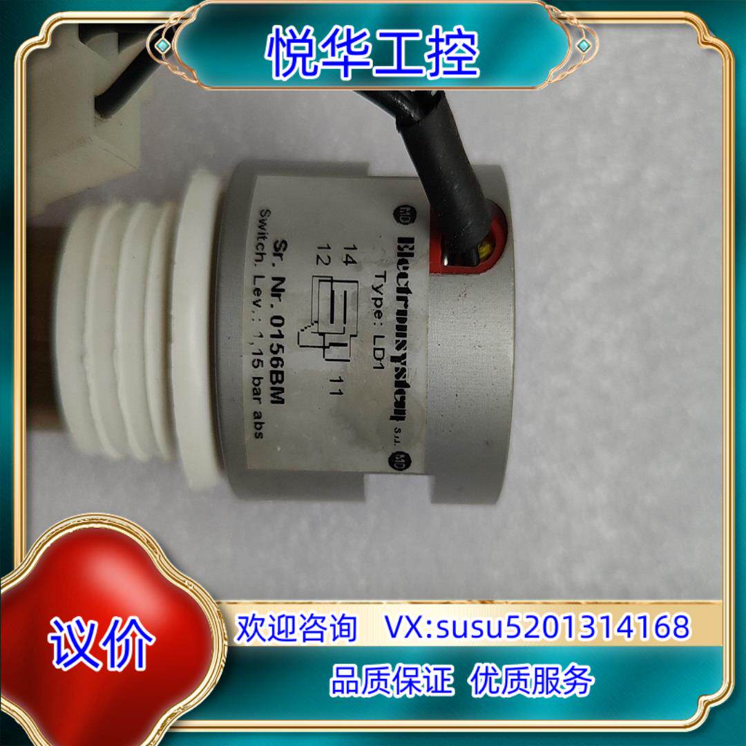 原装奥摩得高精密压力开关LD1询价