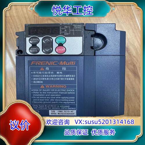 原装FRN15E1S-4C 富士变频器 15KW38询价
