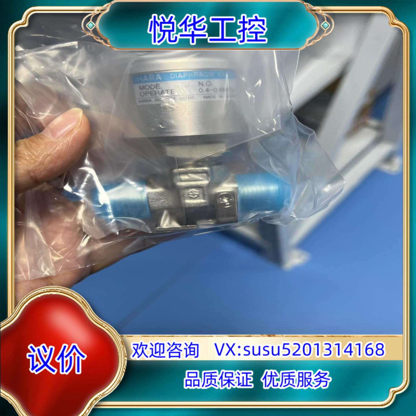 原装IHARA NO04-06Mpa询价