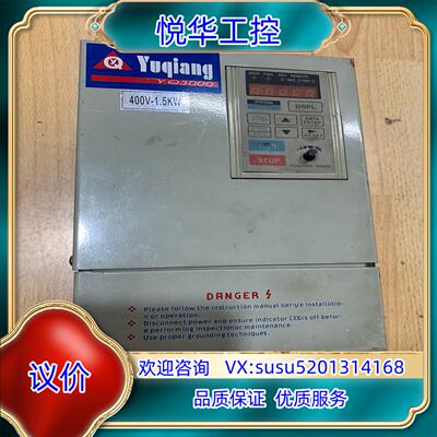 原装誉强变频器YQ3000-M401P5成色如图询价