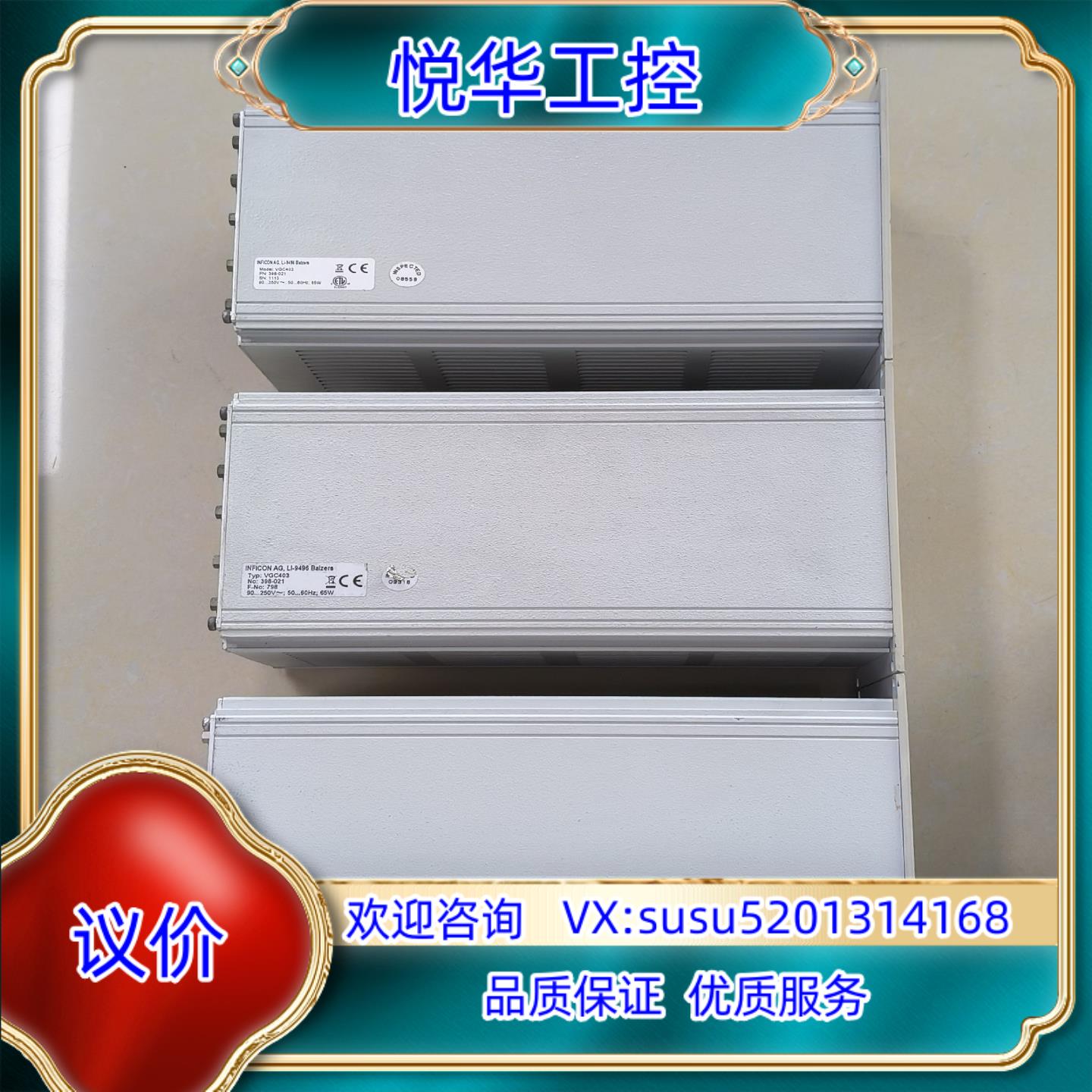 原装INFICON英福康VGC403真空器VGC023询价