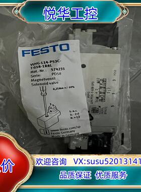 原装费斯托 FESTO  电磁阀 574231询价