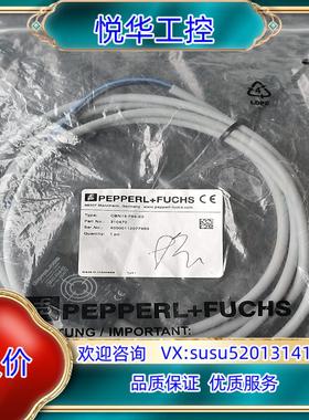 原装德国倍加福CNB15-F64-E2货号310470处理一条单询价