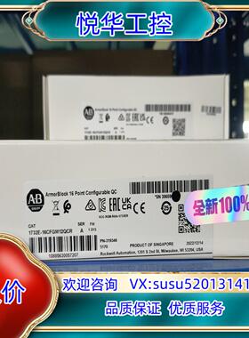 原装1732E-16CFGM12QCR询价