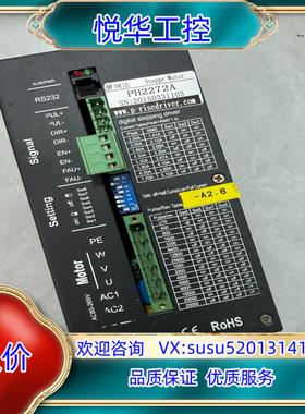 原装普瑞达两相步进电机驱动器 DM2272A现货询价