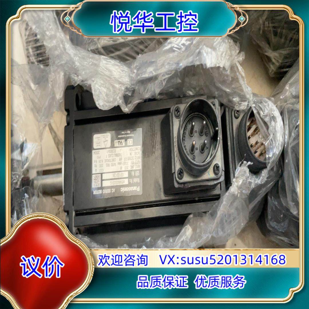 原装电机MSMA202S1G  功能 850询价,3C数码配件,隔离器/耦合器,淘宝优惠券,粉丝福利购,淘宝优惠卷