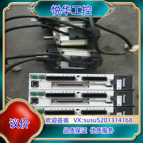 原装伺服驱动器电机MADKT1507E   200W  MS询价
