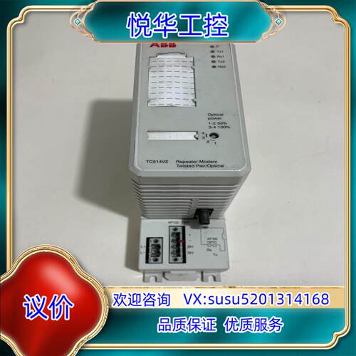 原装ABB可编程控制器型号TC514V2订货号3BSE013询价